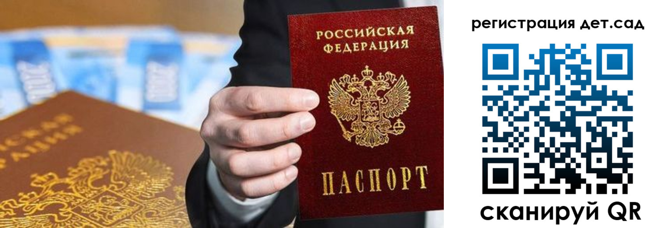 прописка от собственника в Талице