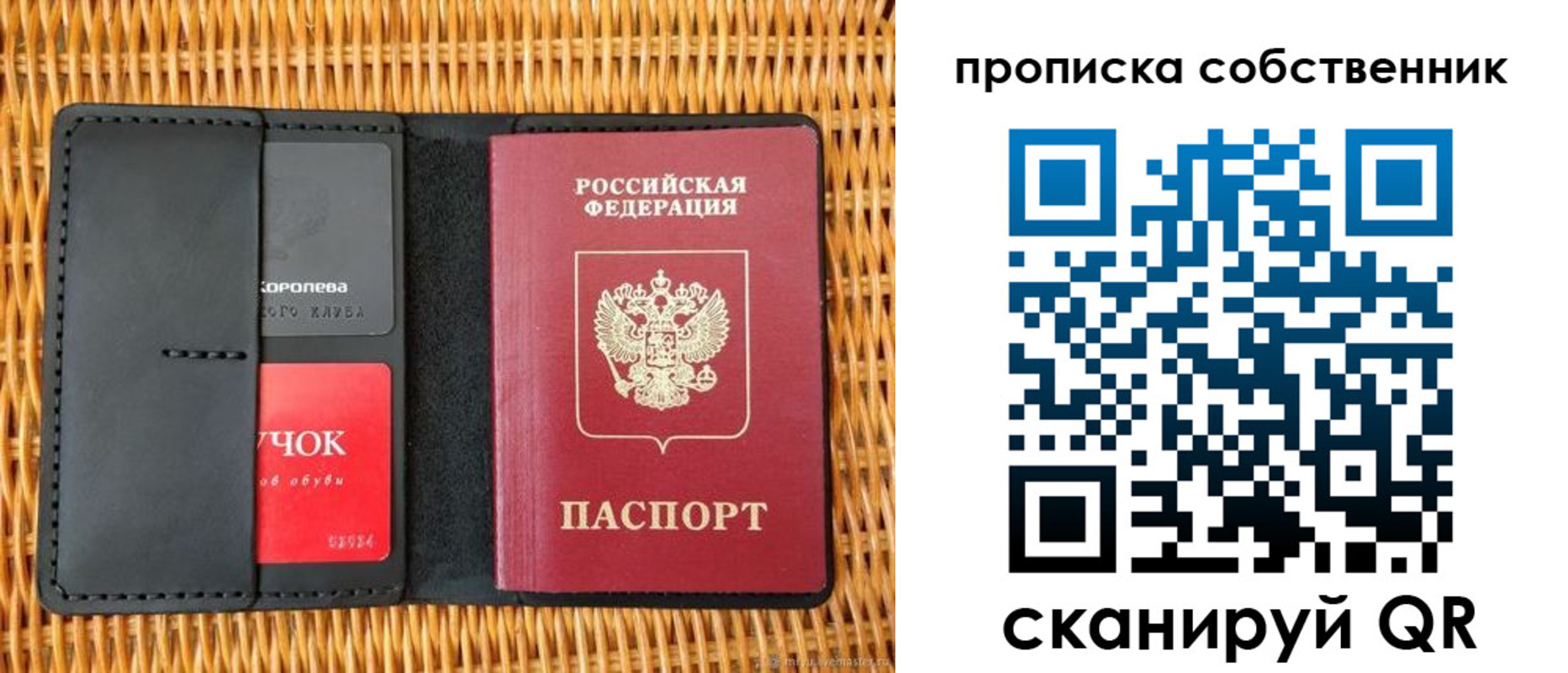 пропишу в квартире в Талице