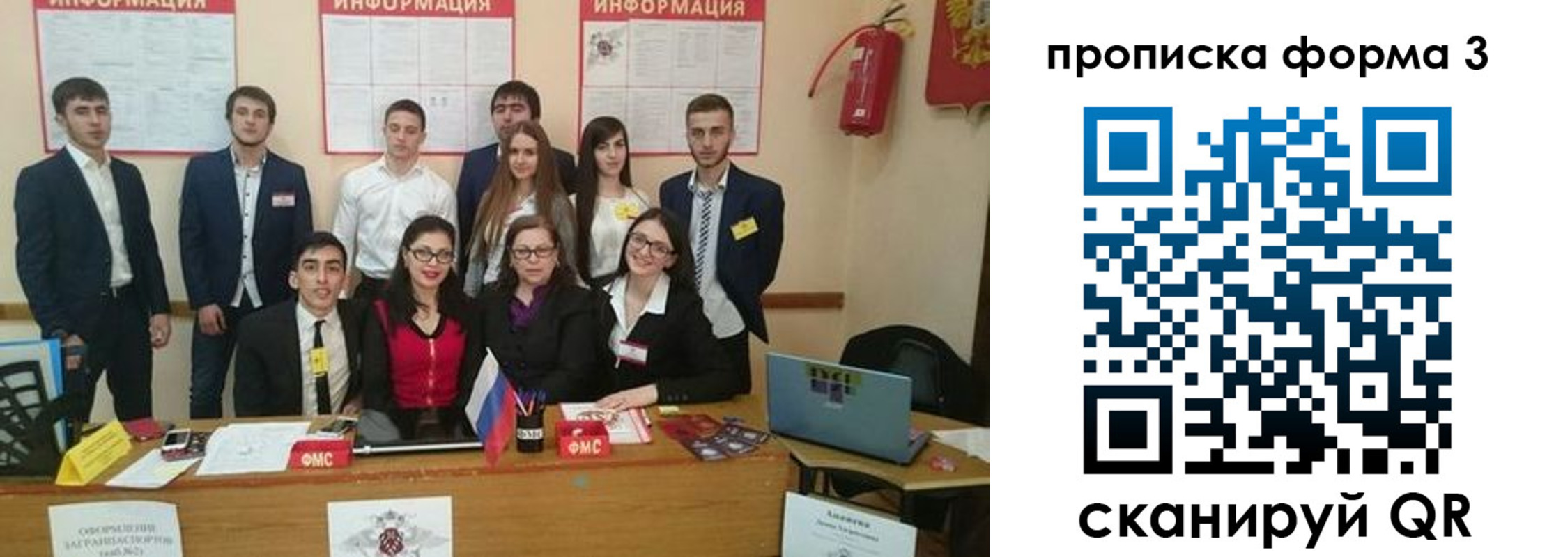 временная регистрация поиск в Талице