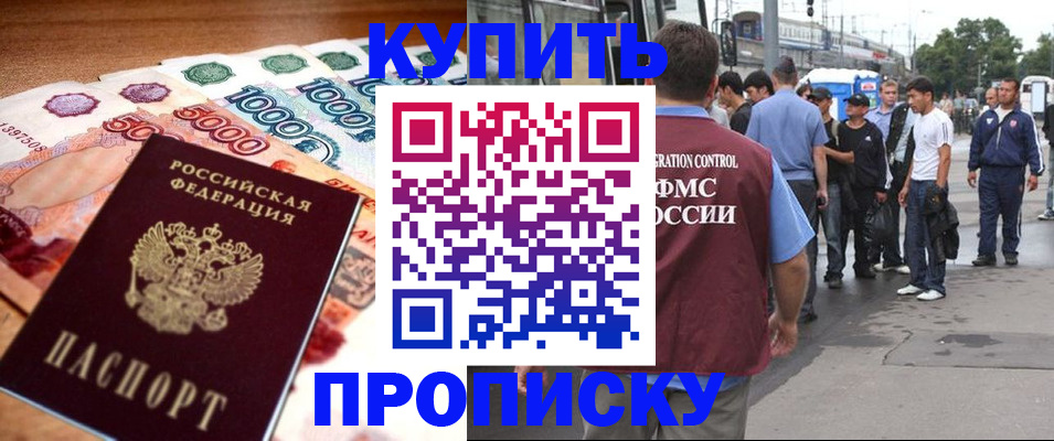 найти адрес прописки в Талице